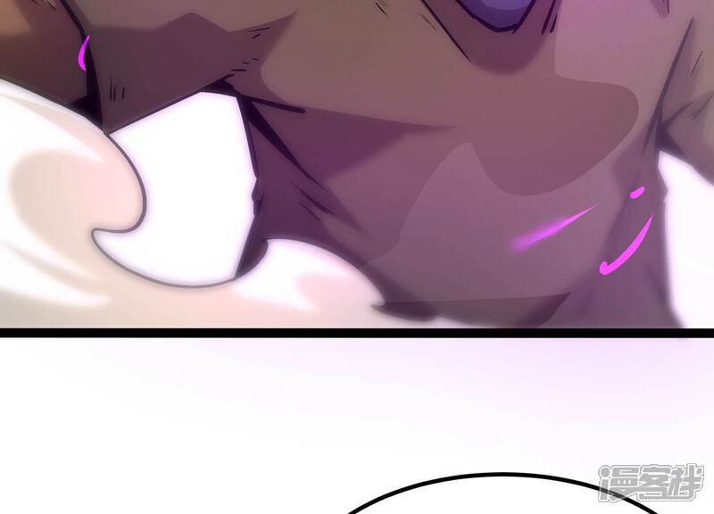 《诸神退散》第51话 暗中较量 第74页