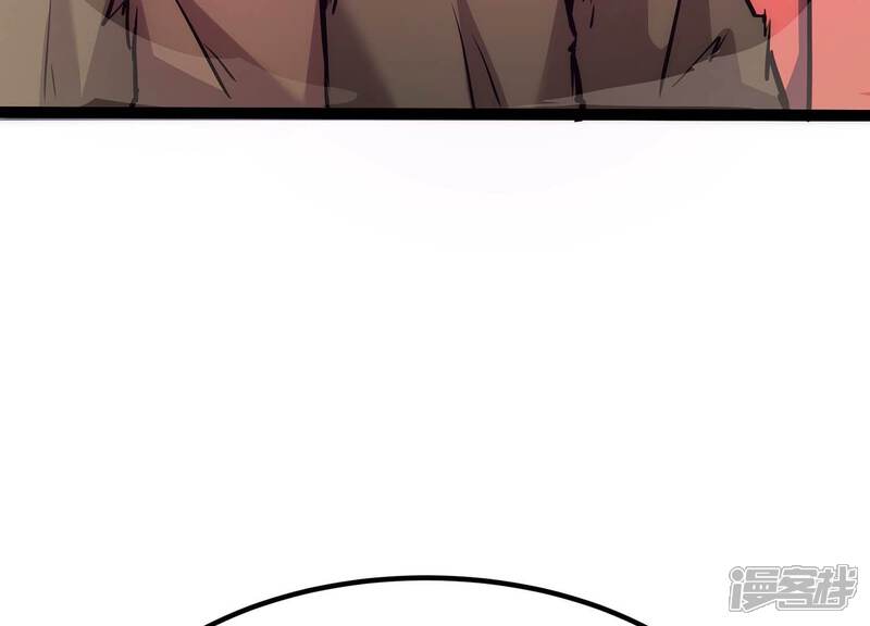 《诸神退散》第51话 暗中较量 第78页
