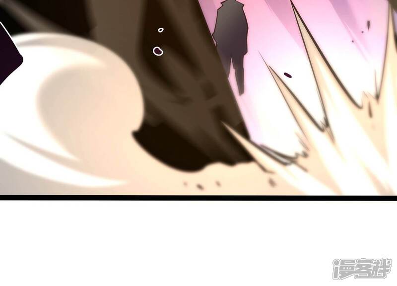《诸神退散》第51话 暗中较量 第7页