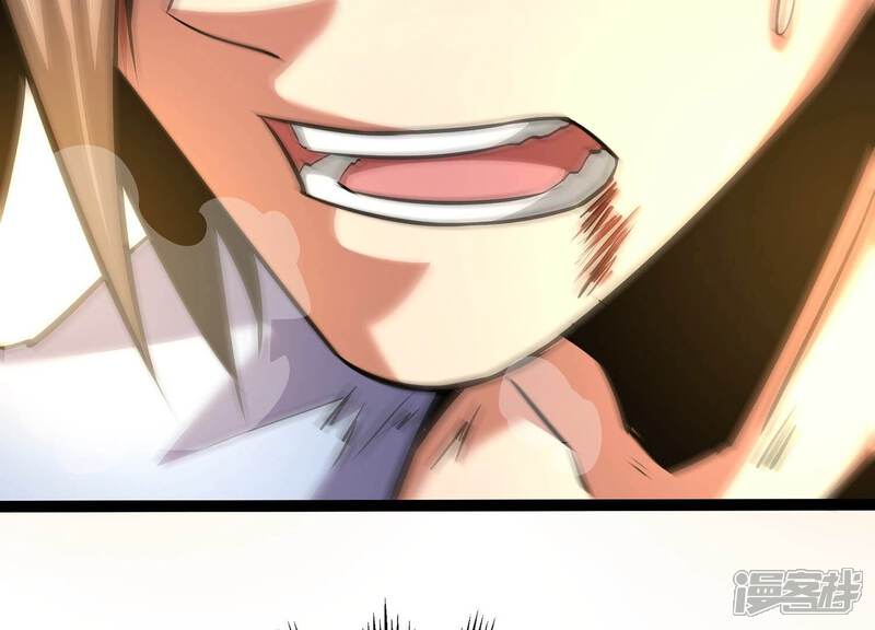 《诸神退散》第51话 暗中较量 第87页