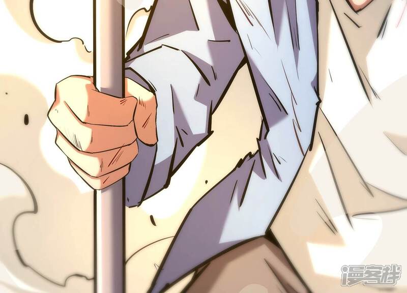 《诸神退散》第51话 暗中较量 第90页