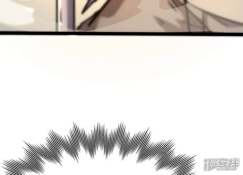 《诸神退散》第51话 暗中较量 第91页