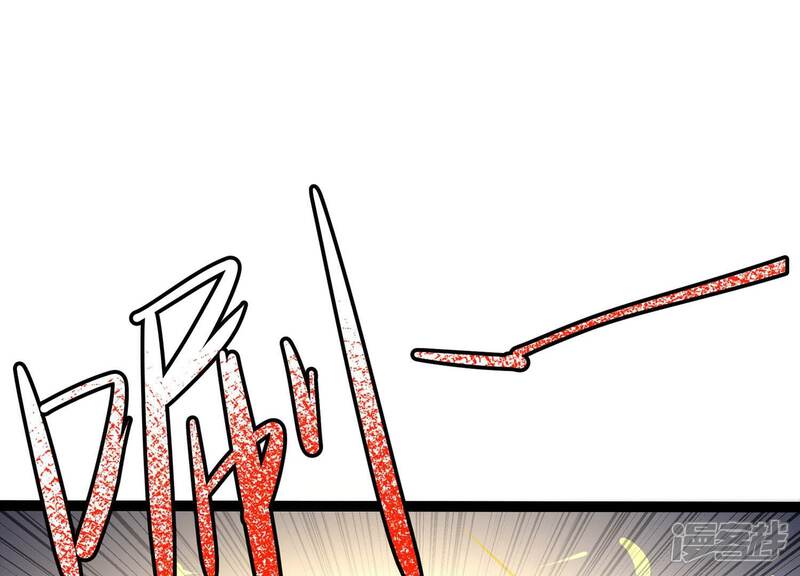 《诸神退散》第51话 暗中较量 第99页