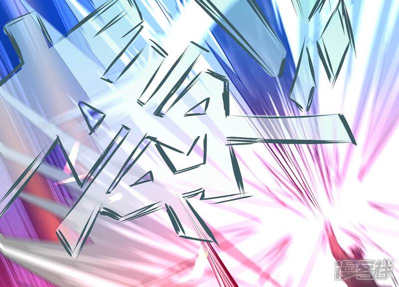 《诸神退散》第53话 古武太极 第15页