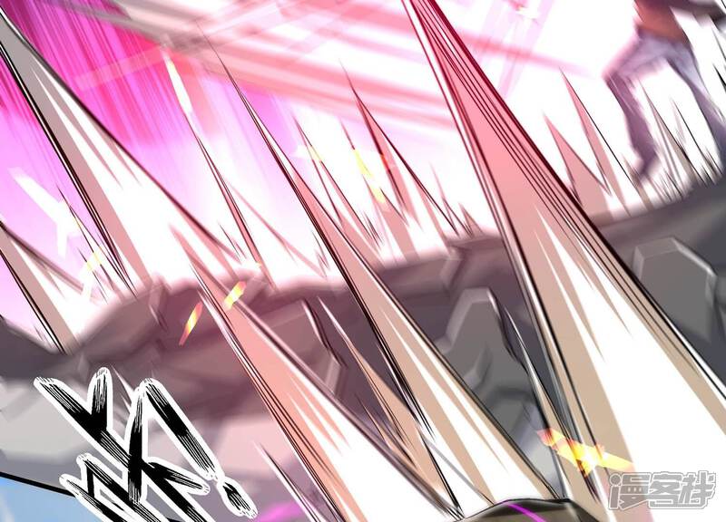 《诸神退散》第53话 古武太极 第16页