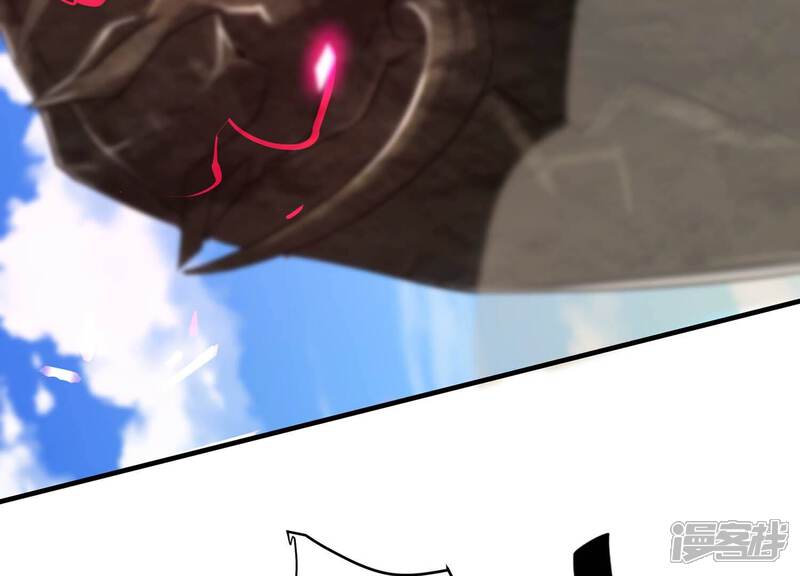 《诸神退散》第53话 古武太极 第19页