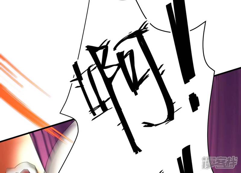 《诸神退散》第53话 古武太极 第20页