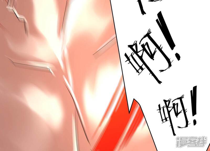 《诸神退散》第53话 古武太极 第22页
