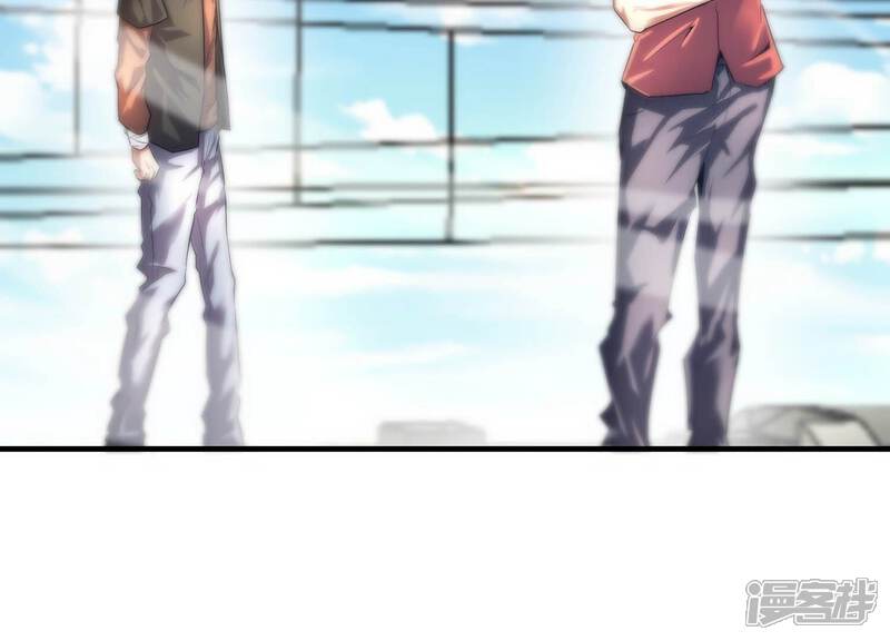 《诸神退散》第53话 古武太极 第37页