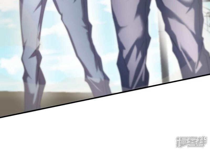 《诸神退散》第53话 古武太极 第44页