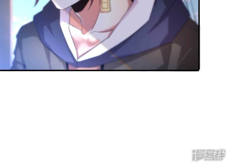 《诸神退散》第53话 古武太极 第52页