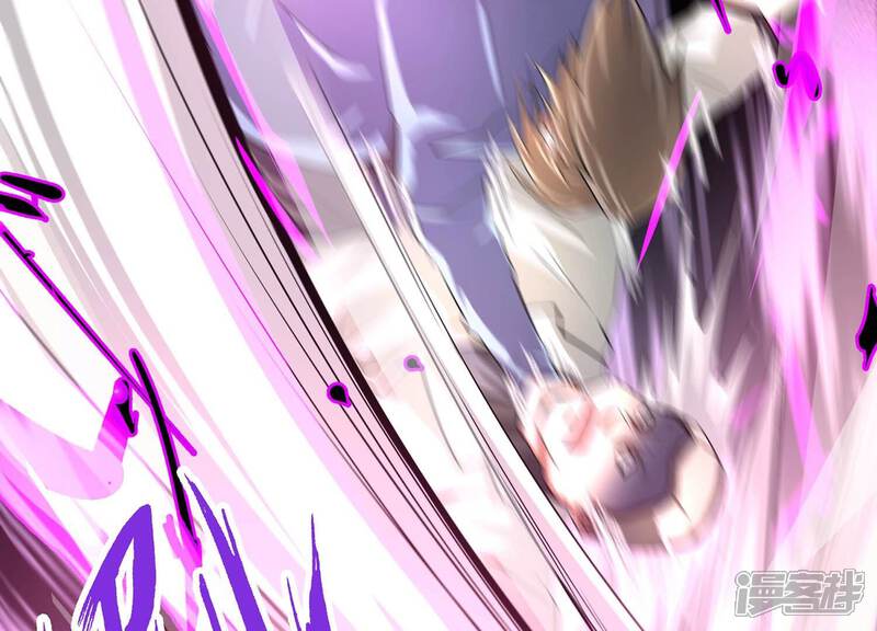 《诸神退散》第53话 古武太极 第77页