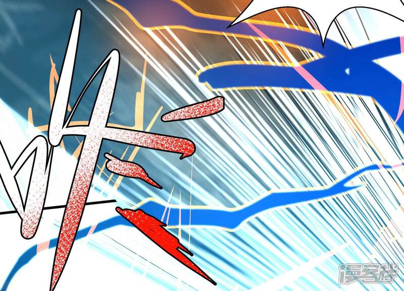 《诸神退散》第53话 古武太极 第9页