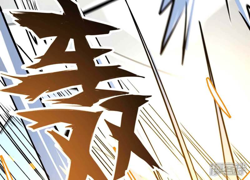 《诸神退散》第54话 打破游戏规则的人 第11页
