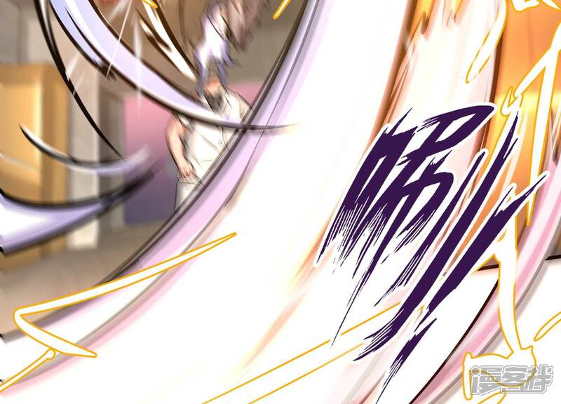 《诸神退散》第54话 打破游戏规则的人 第27页