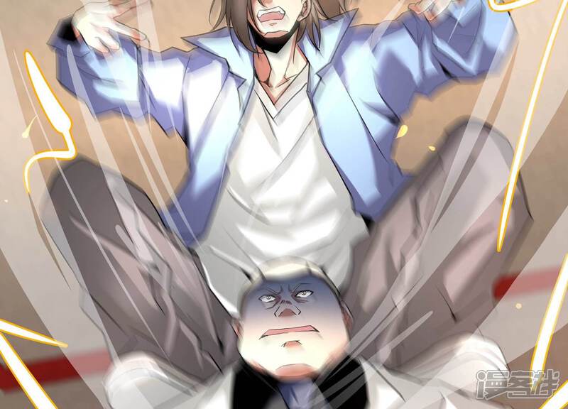 《诸神退散》第54话 打破游戏规则的人 第29页