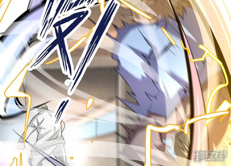 《诸神退散》第54话 打破游戏规则的人 第35页