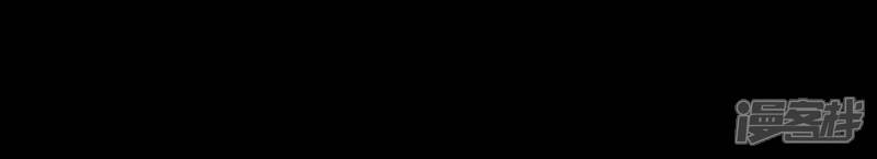 《诸神退散》第54话 打破游戏规则的人 第49页