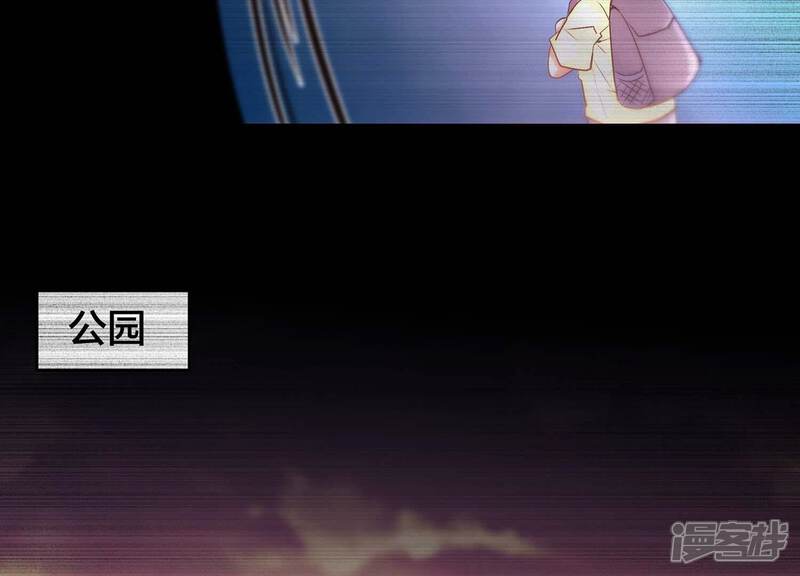 《诸神退散》第54话 打破游戏规则的人 第51页