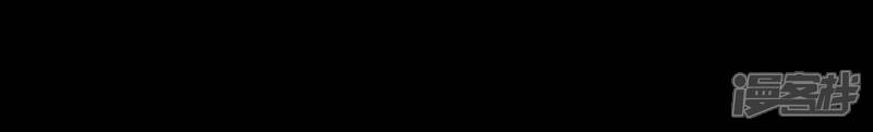 《诸神退散》第54话 打破游戏规则的人 第72页