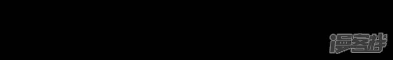 《诸神退散》第54话 打破游戏规则的人 第87页