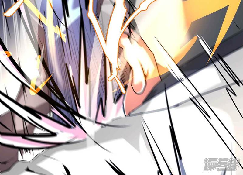 《诸神退散》第54话 打破游戏规则的人 第9页