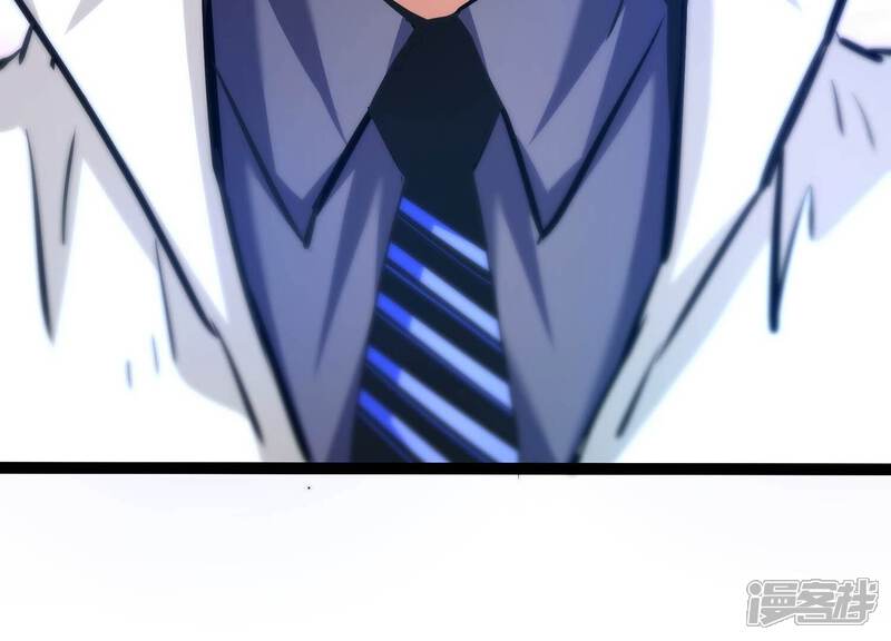 《诸神退散》第56话 兔与灰狼 第11页