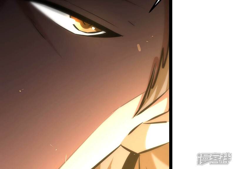 《诸神退散》第56话 兔与灰狼 第46页