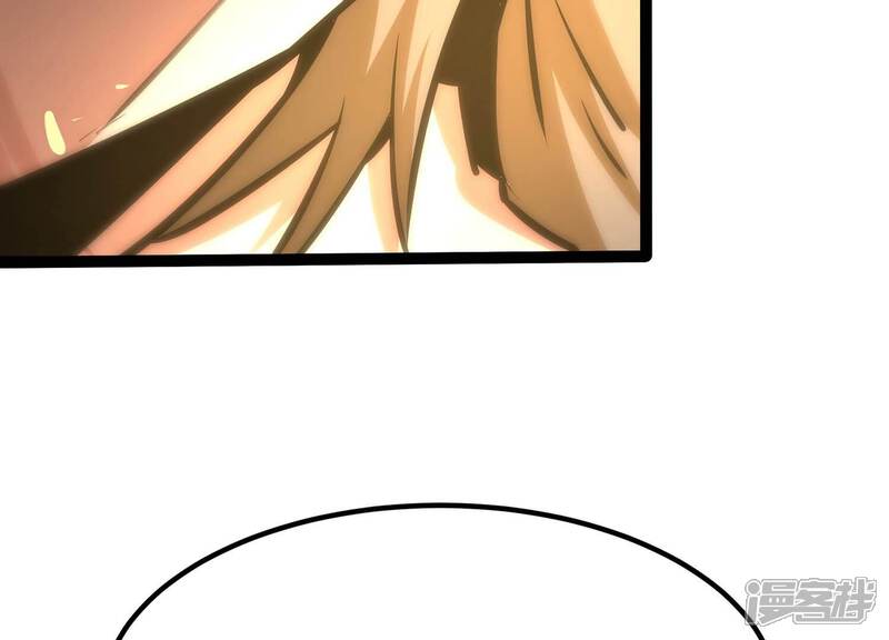 《诸神退散》第56话 兔与灰狼 第47页