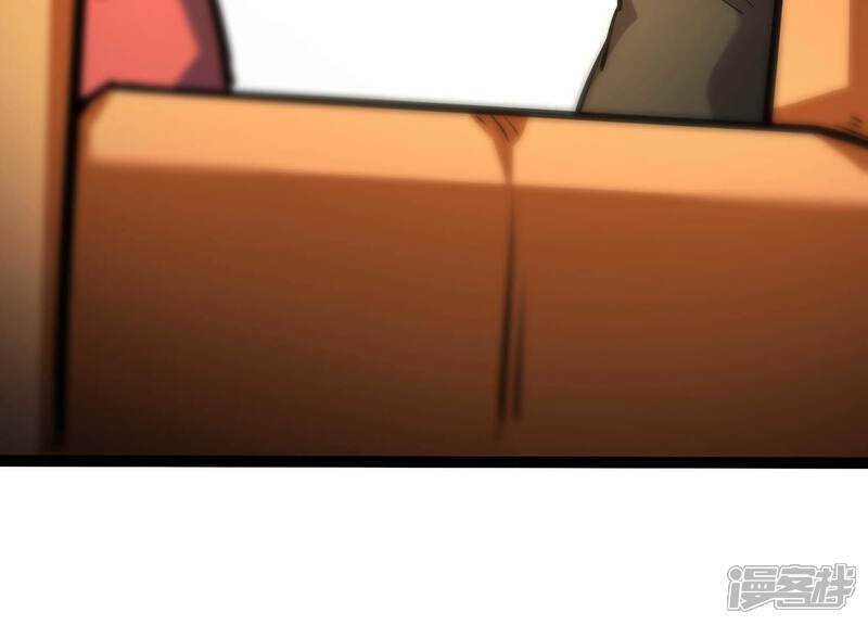 《诸神退散》第56话 兔与灰狼 第53页