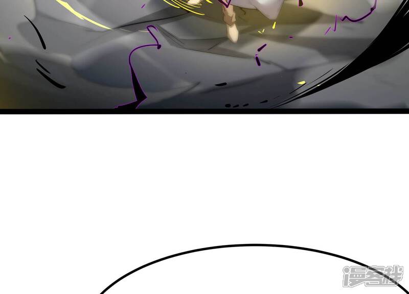 《诸神退散》第56话 兔与灰狼 第5页