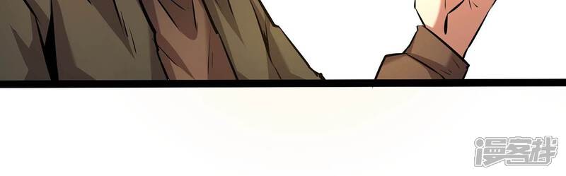《诸神退散》第56话 兔与灰狼 第66页