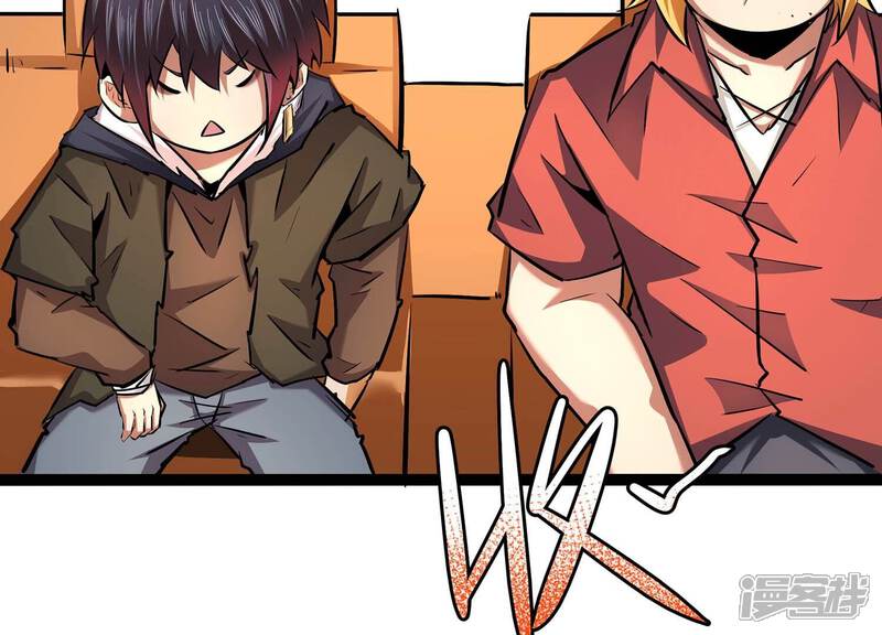 《诸神退散》第56话 兔与灰狼 第77页