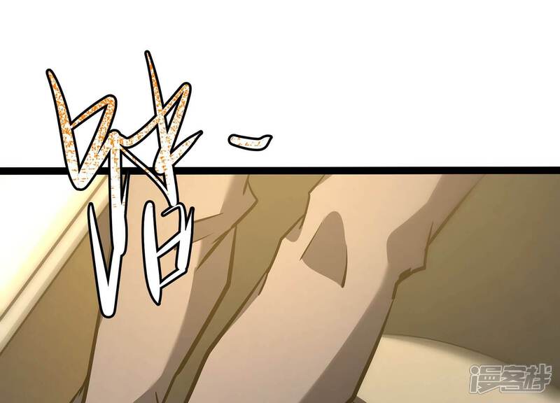 《诸神退散》第56话 兔与灰狼 第83页