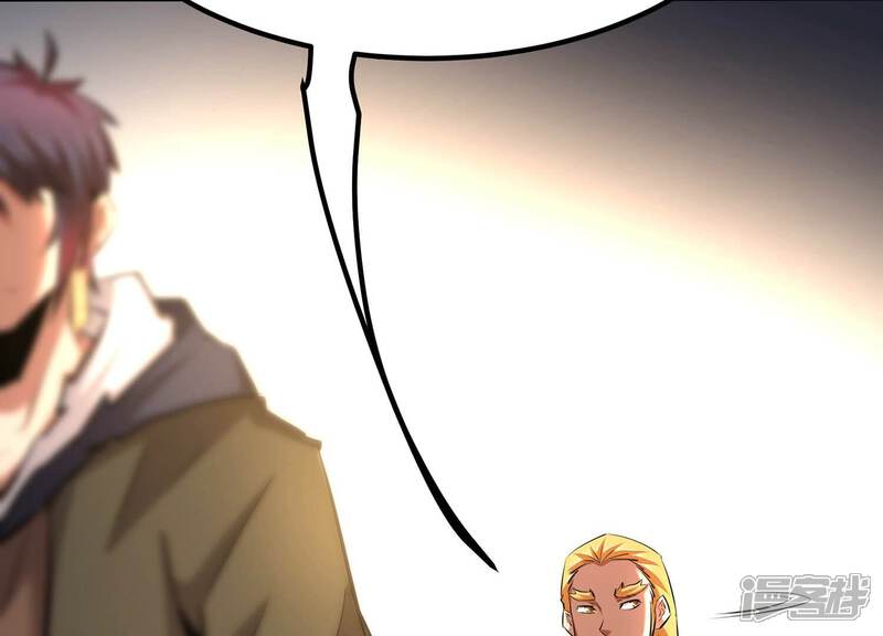 《诸神退散》第56话 兔与灰狼 第86页