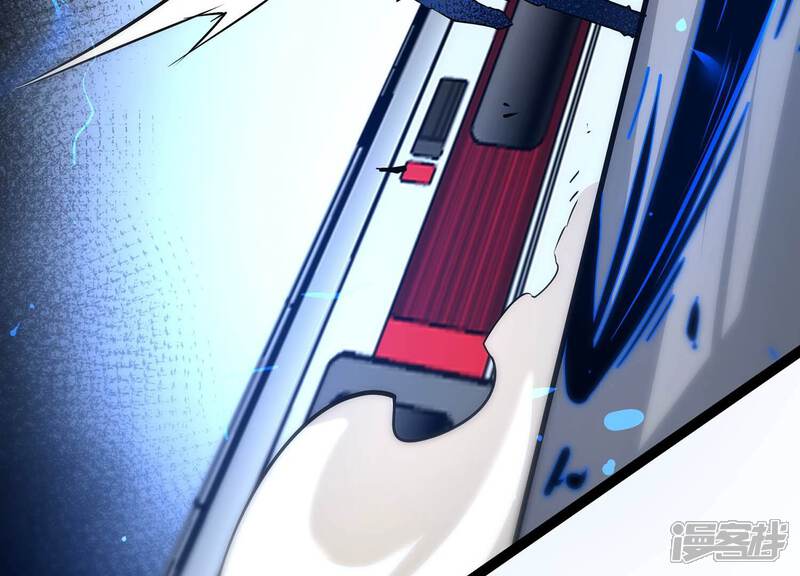 《诸神退散》第56话 兔与灰狼 第95页