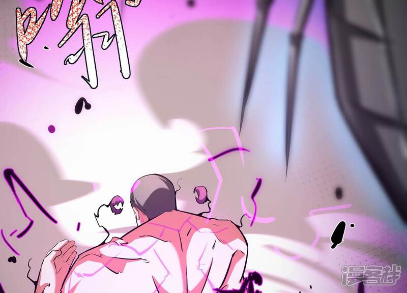 《诸神退散》第55话 洪拳，暴的结局 第20页