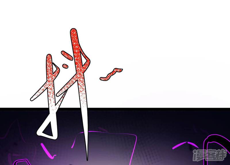 《诸神退散》第55话 洪拳，暴的结局 第3页