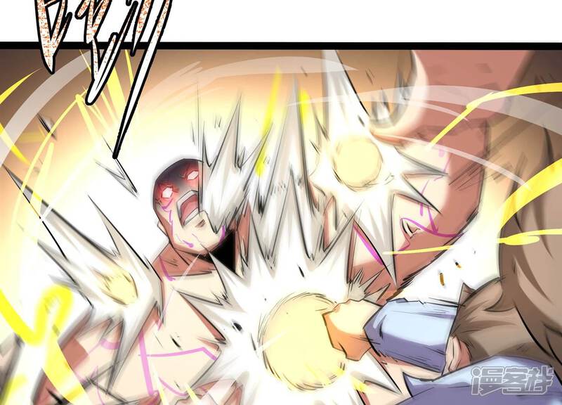 《诸神退散》第55话 洪拳，暴的结局 第78页