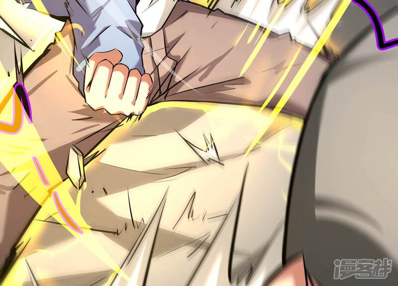 《诸神退散》第55话 洪拳，暴的结局 第85页