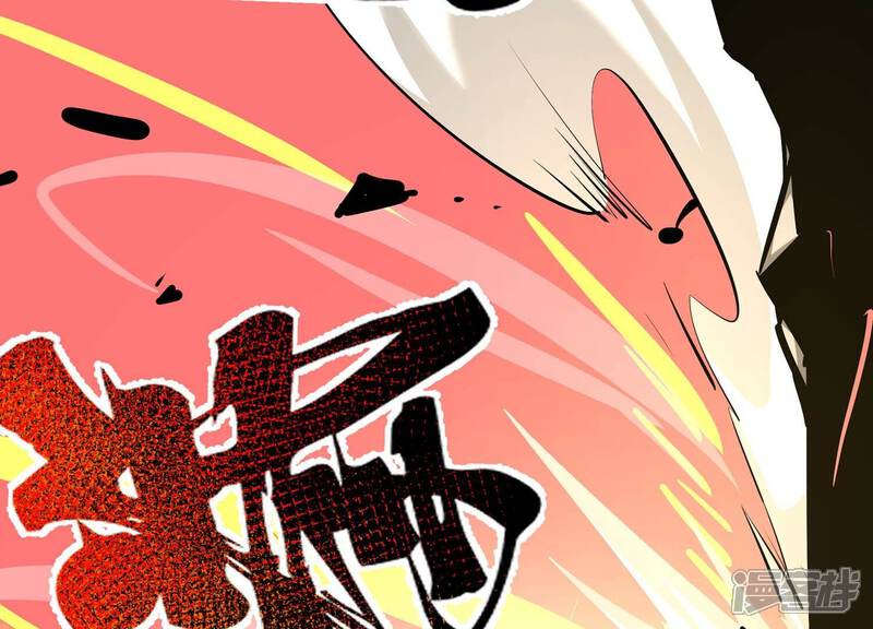 《诸神退散》第55话 洪拳，暴的结局 第87页
