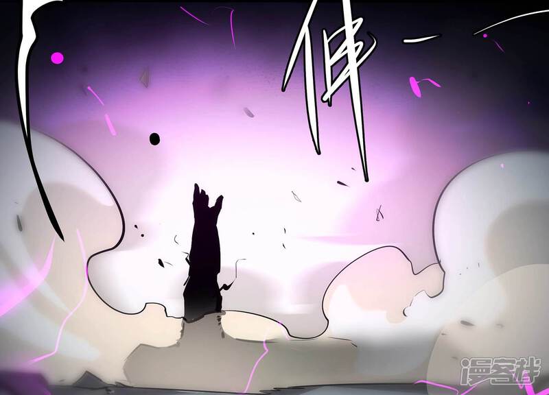《诸神退散》第55话 洪拳，暴的结局 第97页