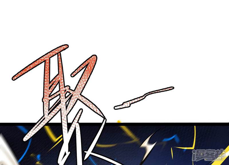 《诸神退散》第57话 幽瞳，暗狱！ 第19页