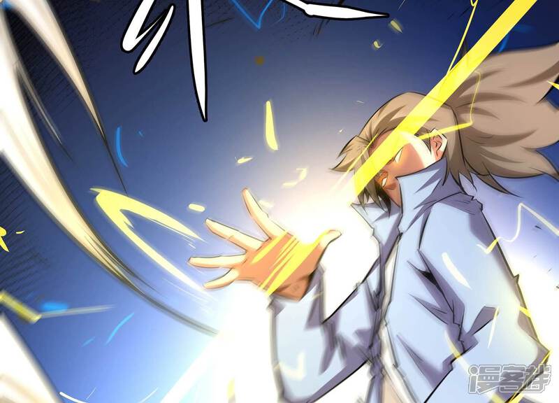 《诸神退散》第57话 幽瞳，暗狱！ 第20页