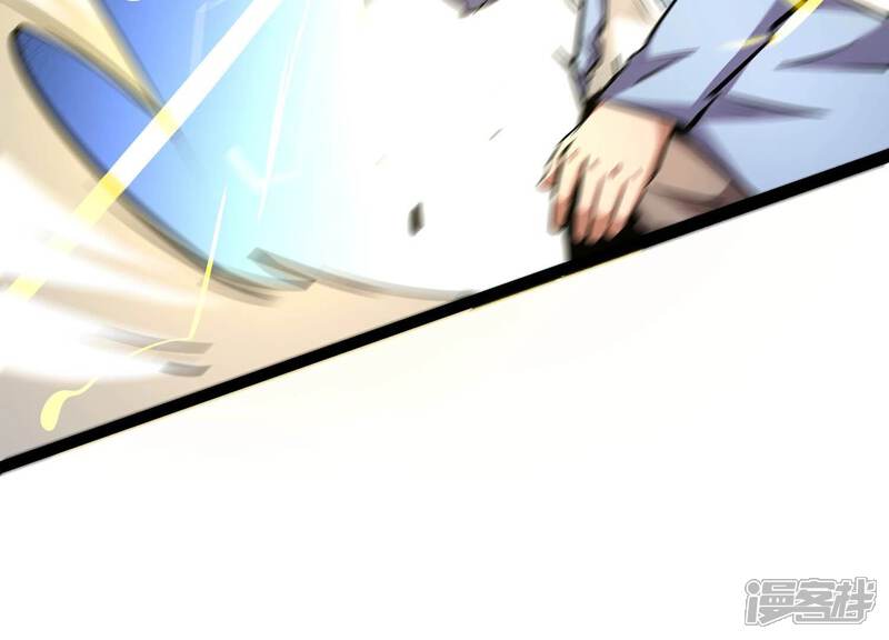 《诸神退散》第57话 幽瞳，暗狱！ 第21页