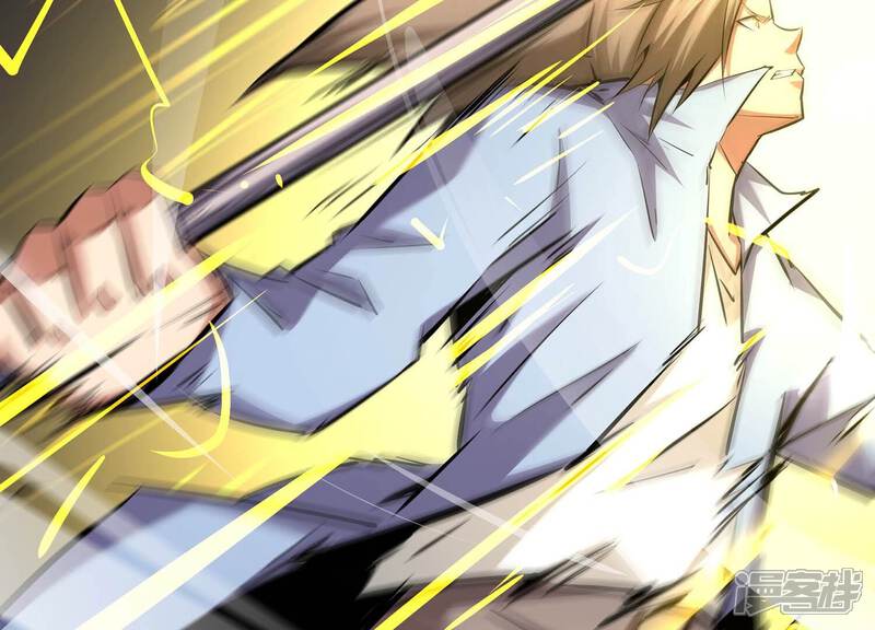 《诸神退散》第57话 幽瞳，暗狱！ 第23页