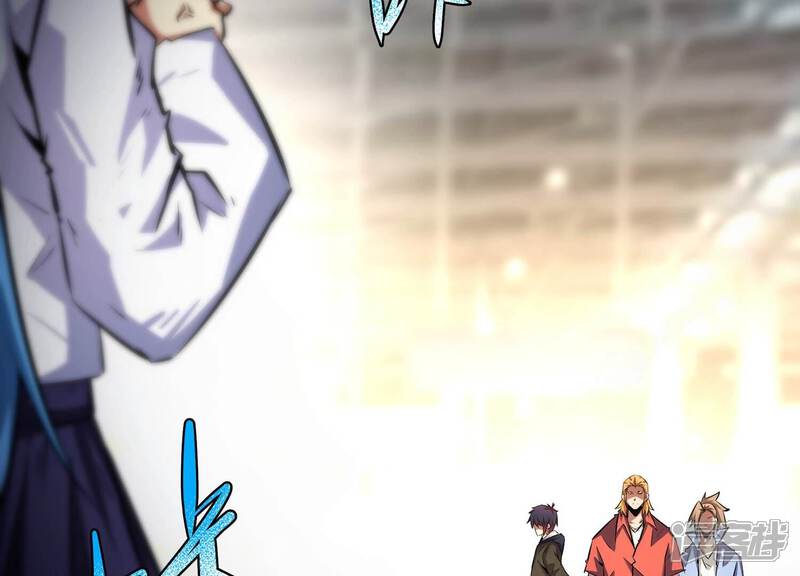 《诸神退散》第57话 幽瞳，暗狱！ 第42页