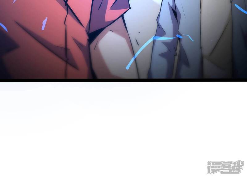 《诸神退散》第57话 幽瞳，暗狱！ 第46页