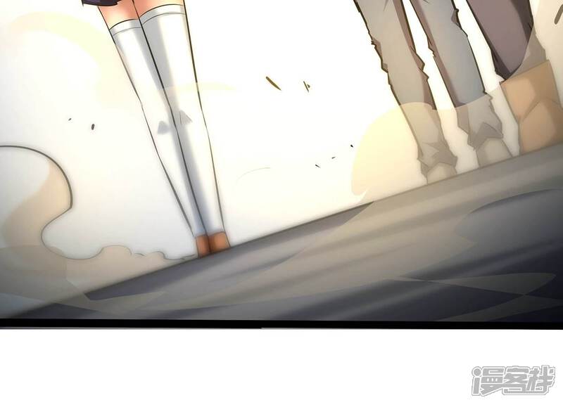 《诸神退散》第57话 幽瞳，暗狱！ 第53页