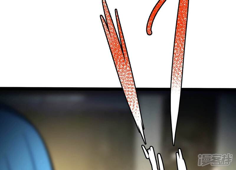 《诸神退散》第57话 幽瞳，暗狱！ 第57页